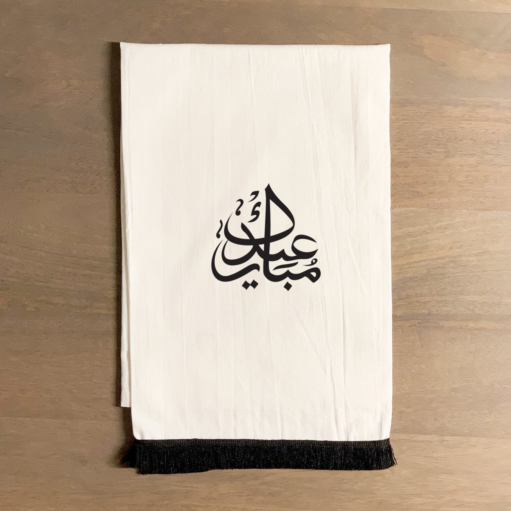 Eid Mubarak Tea Towel with Fringe - Tea + Linen