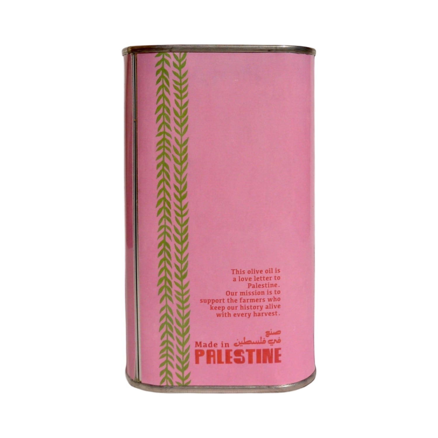 Pink olive oil can with green text and design on a white background